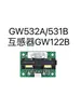 Placa de Circuito Controlador de Enfriador Industrial Bomp Placa de Pantalla de Computadora Cableado Placa Base Accesorios GW531B/532A