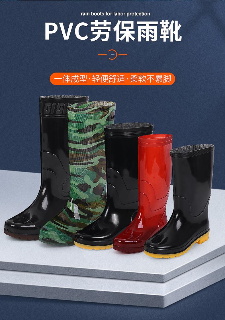 雨靴内页_02