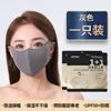 2024 Nueva Mascarilla Térmica a Prueba de Viento con Ácido Hialurónico para Protección Ocular Otoño e Invierno Anti-UV de Aspecto Elegante para Mujer Exterior