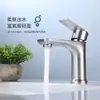 Popular Grifo para Lavabo Único de Acero Inoxidable SUS304 de Cintura Delgada, Acabado Cepillado Grifo para Lavabo de Baño