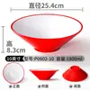 Xiangyuanmei louça de melamina tigela grande para hot pot apimentado, sopa de macarrão, macarrão de Chongqing, tigela de ramen, tigela redonda comercial para macarrão