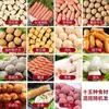 Albóndigas de Hot Pot Mixtas al por Mayor, Bolas de Res y Bolas de Pescado para Orinar Bolsa Entera, Fecha de Caducidad Fresca al por Mayor 1