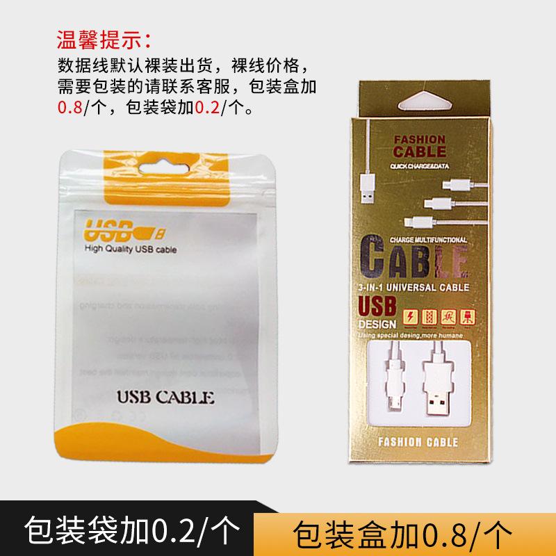 包装