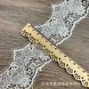 Novo estilo pequeno vento perfumado bordado solúvel em água renda renda vestido de noiva decoração de vestuário têxtil para casa acessórios em estoque atacado