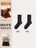 Calcetines de Lana para Mujer Otoño e Invierno 2025 Nuevos Calcetines de Borde Enrollado Sin Costuras de Media Pantorrilla para Zapatos Birkenstock y Mocasines Calcetines Largos
