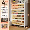 Zapatero de acero subsidiado a nivel nacional para uso doméstico, mueble de almacenamiento multicapa integrado para la pared de la entrada, zapatero a prueba de polvo de gran capacidad para la entrada interior