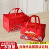 Frutos do mar Não. 3 e Não. 4 Bolsas Térmicas, Bolsas Personalizadas para Alimentos Estilo Fuzhou com Frutos do Mar Cozidos, Pepino do Mar, Caranguejo Peludo, Ninho de Pássaro, Para Levar, Personalização Ecológica