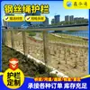 Barandillas de Cable de Acero Inoxidable Personalizadas, Cuerdas de Aislamiento de Seguridad para Carreteras y Ríos, Barandillas Protectoras, Barandillas de Paisaje para Parques