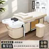 Cama de Lavado de Cabezal para Exportación Transfronteriza con Circulación de Agua y Vapor, Calentador de Agua, Dedicada para Salones de Belleza, Belleza y Masaje Cama Todo en Uno