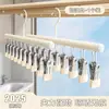 Tendedero para calcetines, tendedero doméstico de acero inoxidable, colgador multi-clip sin marcas para ropa interior y pantalones, colgador multifuncional para niños