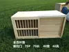 Jaula de Emparejamiento para Palomas, Caja de Vuelo para Palomas de Competición, Jaula para Palomas, Jaula de Ajuste para Palomas de Cría, Suministros para Palomas, Equipo para Palomas, Jaula de Cría