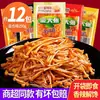 Jin Dazhou Setas Enoki Picantes Paquete Pequeño Bolsa Grande 42g Sabor Cinco Especias Listo para Comer desde la Bolsa Guarnición Pequeña Snack
