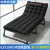 Cama Plegable para una Persona, Solución Sencilla para Siestas en Casa, Oficina, Siesta de Adultos, Camping al Aire Libre, Cama Pequeña, Sillón Reclinable para Compañía