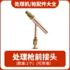 Cepillo de Limpieza, Accesorios para Máquina de Procesamiento de Costuras de Soldadura, Placa de Circuito, Bomba de Agua, Interruptor de Engranaje, Mango de Pistola de Procesamiento, Puente Rectificador