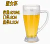 Caneca de Cerveja de Vidro Espesso com Alça, Copo de Chá KTV, Copo de Cerveja de Barril Resistente ao Calor, Copo de Abacaxi, Copo de Cerveja Artesanal