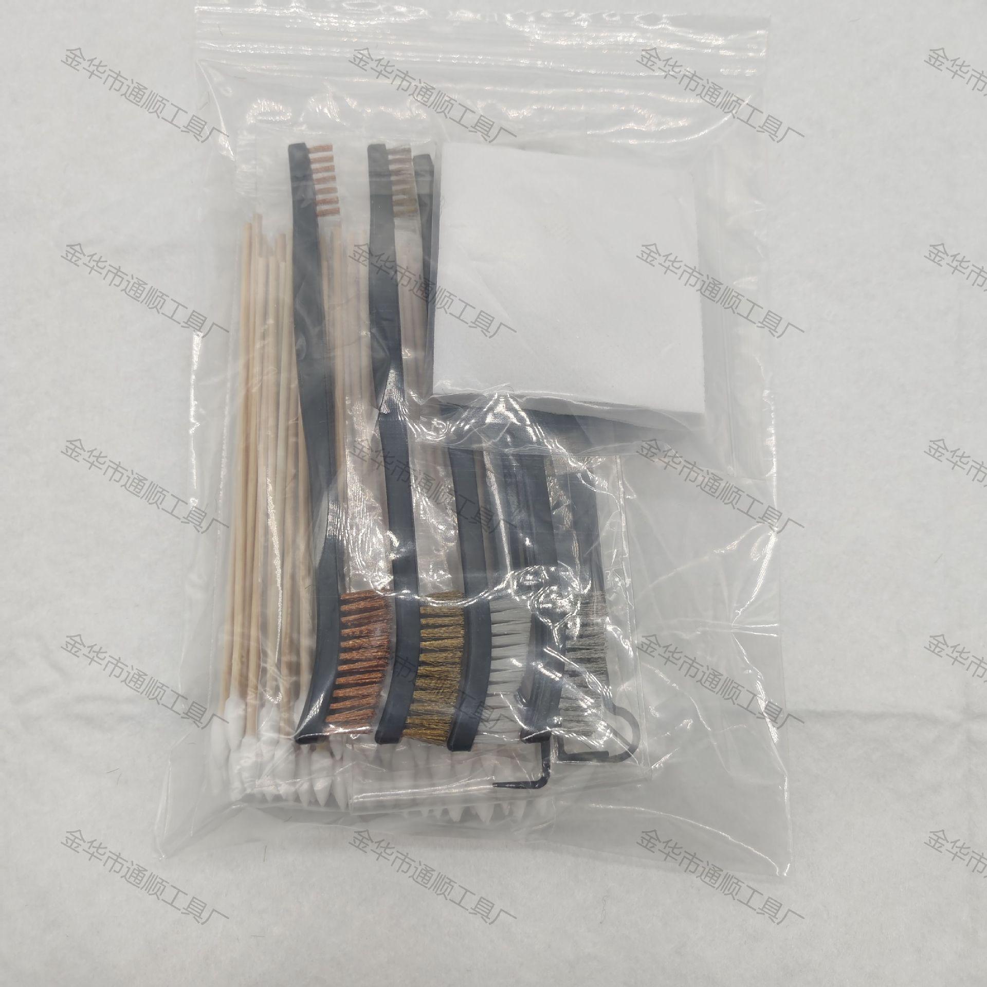 枪清洁组套