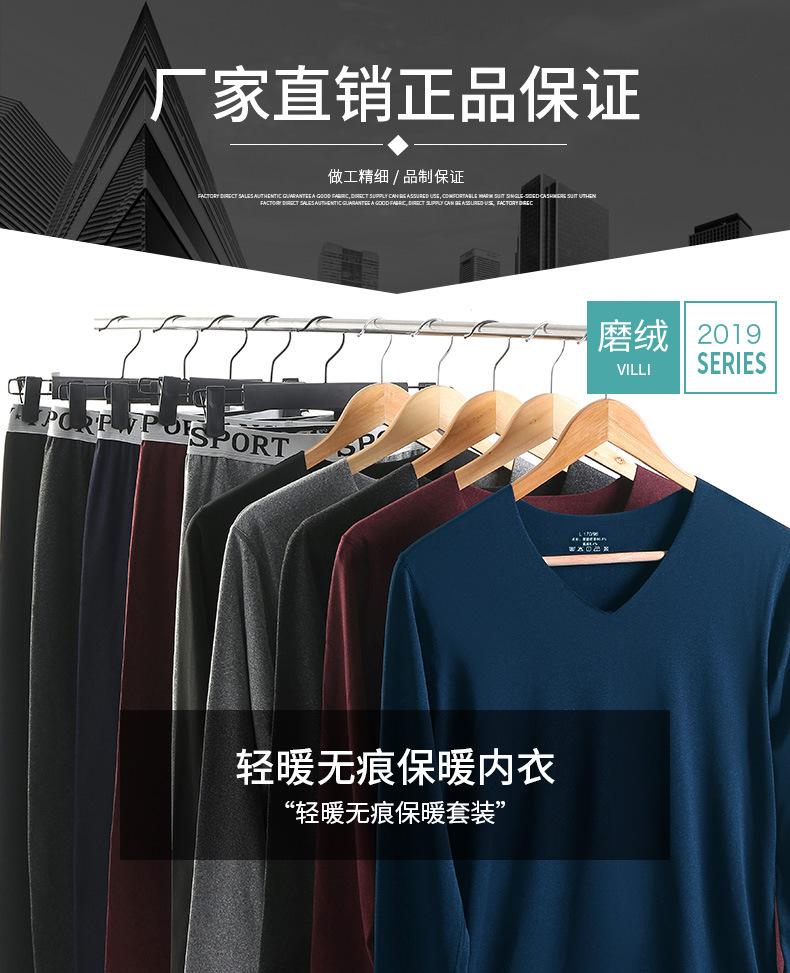 薄详情JINGJING_01