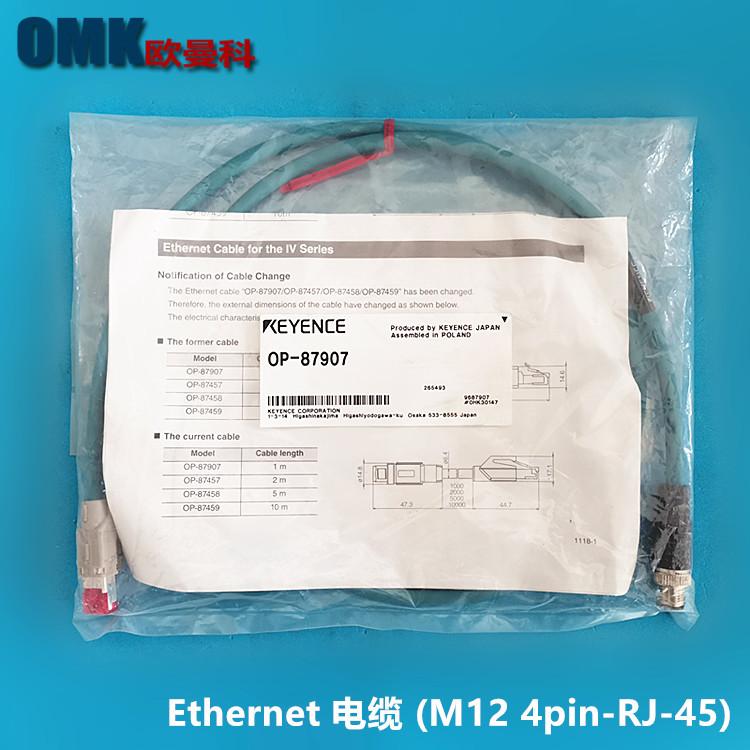 OP-87907