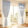 Cortinas blackout para quartos, instalação sem furar, proteção solar e isolamento térmico para salas de estar, cortinas estilo francês para janelas salientes, adequadas para imóveis alugados, novo design com tecido integrado e voil