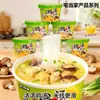 Fideos de arroz sabor pollo con champiñones, ricos y auténticos, comida instantánea para dormitorios, marca clásica, comida instantánea auténtica