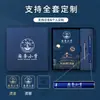 Caixa de Presente com Caderno A5 Pode Ser Impressa com Logo para Recompensar Alunos, Lembrança Prática para Eventos de Estilo Chinês, Caderno para Reunião de Empresa