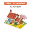 Novo presente de jardim de infância DIY estilo europeu villa quebra-cabeça tridimensional crianças montam papel modelo 3D sozinhas