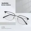 Pt08330 Gafas Ópticas para Miopía Marco Medio de Ceja Titanio Puro Ultraligero Marco de Ceja de Negocio para Hombres Marco Ligero y Cómodo