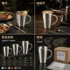 Copo de Aço Inoxidável 304, Copo de Água para Jardim de Infância, Copo de Leite com Alça, Copo de Parede Dupla, Caneca, Copo de Cerveja para Restaurante, Feito Sob Medida