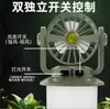 Luz de Viaje Portátil Alimentada por Energía Solar para Exteriores Transfronteriza con Ventilador, Doble Modo, Larga Duración de Batería, Gancho, Luz de Camping, Portátil