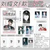 Kaji Ka Ji 2.0 Mercancía de Celebridad: Regalos estilo Polaroid de Ma Jiaqi, Lu Mu, Zhou Shen, Bai Lu, Song Yuqi