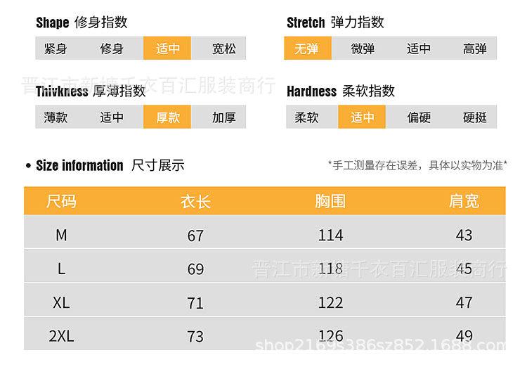 3022尺码表.jpg