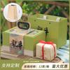 Xyt Longjing Caja Cuadrada Caja de Regalo Caja de Regalo de Té Caja Vacía Caja de Empaque de Té Verde Ming Front Empaque Vacío de Té Longjing de Shifeng