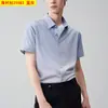 Camisa Masculina de Manga Curta com Gradiente para Venda no Atacado Física Corte Marítimo Etiqueta Verão Amiga da Pele Linha Fresca Camisa Casual Masculina 2Y083