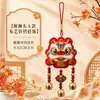 Dança do Leão de Ano Novo Bolsa da Sorte Pingente de Sino Estilo Chinês Bordado Festival da Primavera Entrada Carro Enfeite Pendurado Mercado de Presentes de Ano Novo