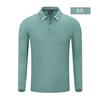 Camisa POLO de Algodón de Seda de Xinjiang Solapa Manga Larga Camisa Publicitaria Ropa de Trabajo Personalizada Camisa Cultural de Empresa Corporativa Hecha a Medida