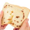 Pan de molde tostado dulce referencia nutrición estudiantil desayuno comida perezosa snack refrigerios pastelería caja entera mayoreo