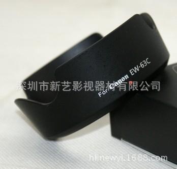 EW-63C