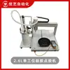 Máquina dispensadora automática de silicona de 2.6L, Dispensador de pegamento para carcasa de espejo de escritorio de tres ejes, Máquina dispensadora de pegamento AB, pegamento UV, pintura electrónica