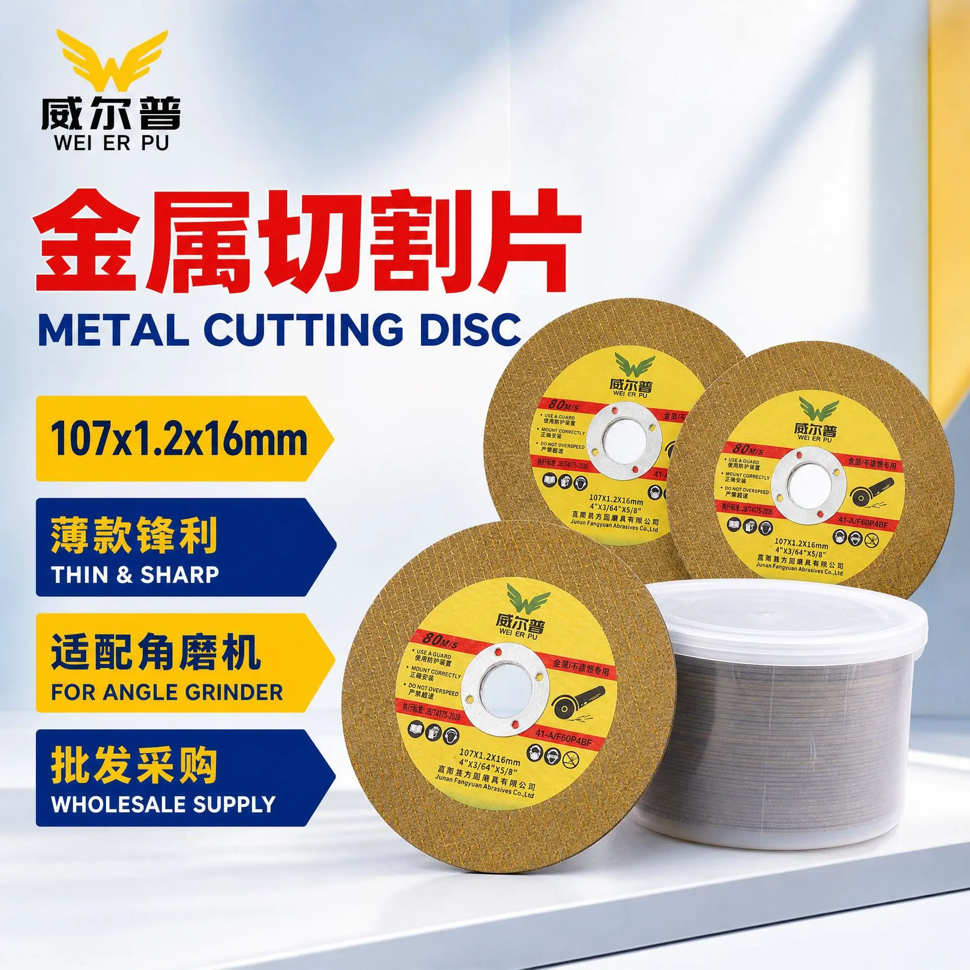 产品爆款首图.png
