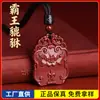 Colgante Pixiu de Mineral Crudo Cinabrio con Alto Contenido de Arena Dorada Púrpura, Adecuado para Hombres y Mujeres en su Año Zodiacal, Collar Regalo Joyería al por Mayor