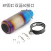 Tubo de Escape Recto Deportivo Modificado para Motocicleta Sc Universal para Yamaha Horizon Kawasaki Escape de Cañón de Gran Cilindrada