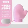 Guantes para Maquillaje de Celebridad de Internet, Crema para Maquillaje, Aceite Facial, Loción Corporal para Spa, Guantes Flocados para Bronceado, Set de Rejuvenecimiento y Blanqueamiento de la Piel