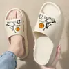 Pantuflas de hombre temporada baja ropa de exterior suela gruesa antideslizante eva celebridad de internet al aire libre baloncesto