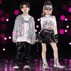 Ropa de moda infantil de hip-hop para niños, hip-hop, lentejuelas sueltas, tambor, disfraz de mesa de Año Nuevo, baile de jazz, ropa para niñas