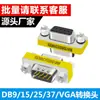Adaptador de Conversión DB9 Macho a Hembra a Hembra DB15 VGA DB25 DB37 Pines Macho a Macho Pines a Agujeros