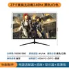 Monitor LCD de 23.8/27 Pulgadas 2K IPS 180Hz Sin Bordes de 32 Pulgadas 4K/240Hz Pantalla de Visualización 1K 165Hz