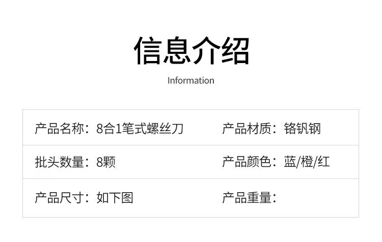 描述图_8.jpg?x-oss-process=image/format,png