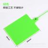 105*85mm Shunxin Aneng Etiqueta de Logística Etiqueta de Tick Express de un Metro Señal Blanca Plástico Impermeable Logo
