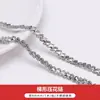 Acero Inoxidable de Titanio que Conserva el Color Cadena Cuadrada de Perla Cadena de Extensión Material DIY Hecho a Mano Pulsera Collar