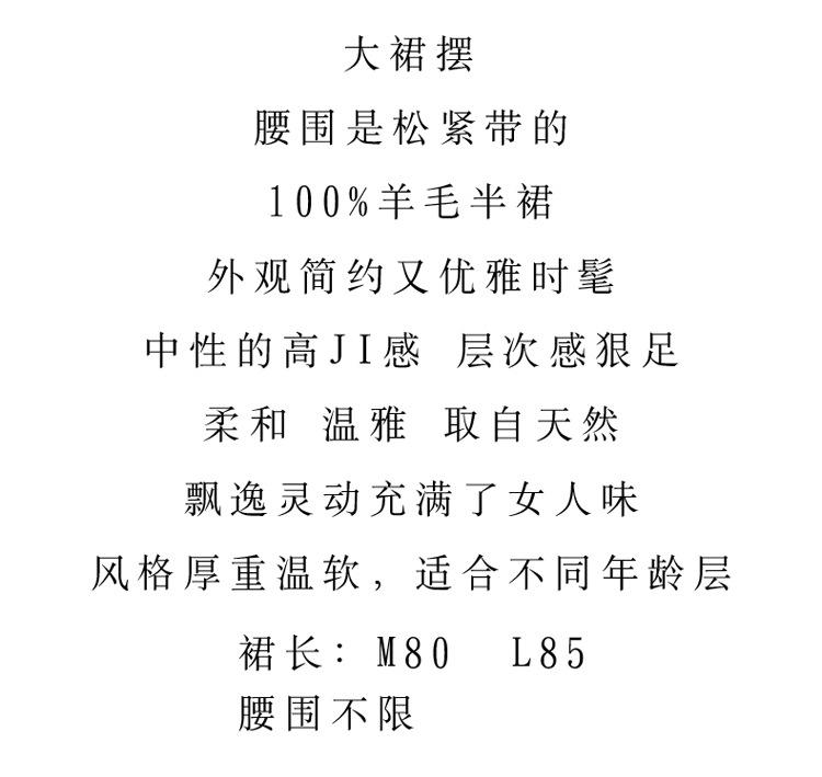 百褶裙_01.jpg